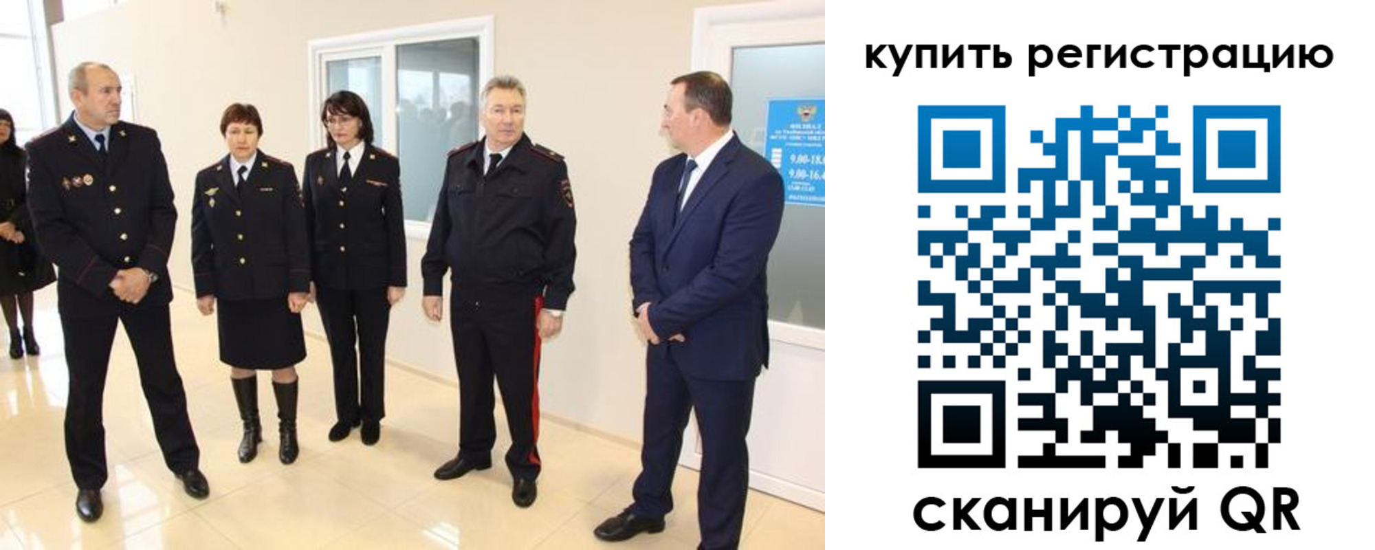 прописка иностранных граждан в Таганроге